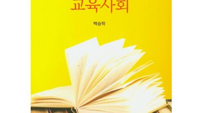 교육사회 완전정복! 똑똑한 엄마의 선택 + 할인 꿀팁 💖