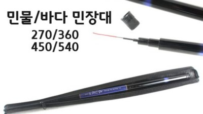 전국낚시매장 득템 꿀팁! 🎣 최저가 & 신상품 정보 대방출